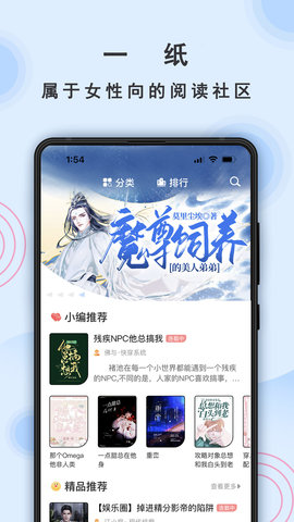 股海导航_2025年5月8日_沪深股市公告与交易提示