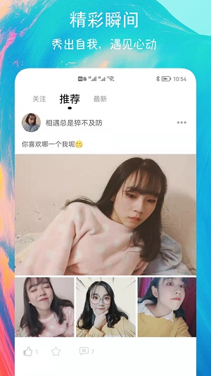 第二周招聘信息（2025年2月24日））