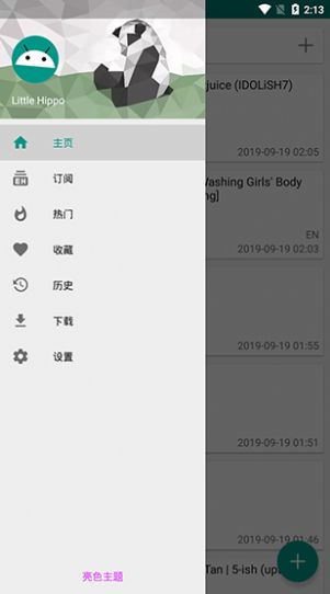 理想汽车正式发布首款纯电 SUV「i8」的官方图片，新增的纯电 SUV 系列能续写混动系列之辉煌吗？