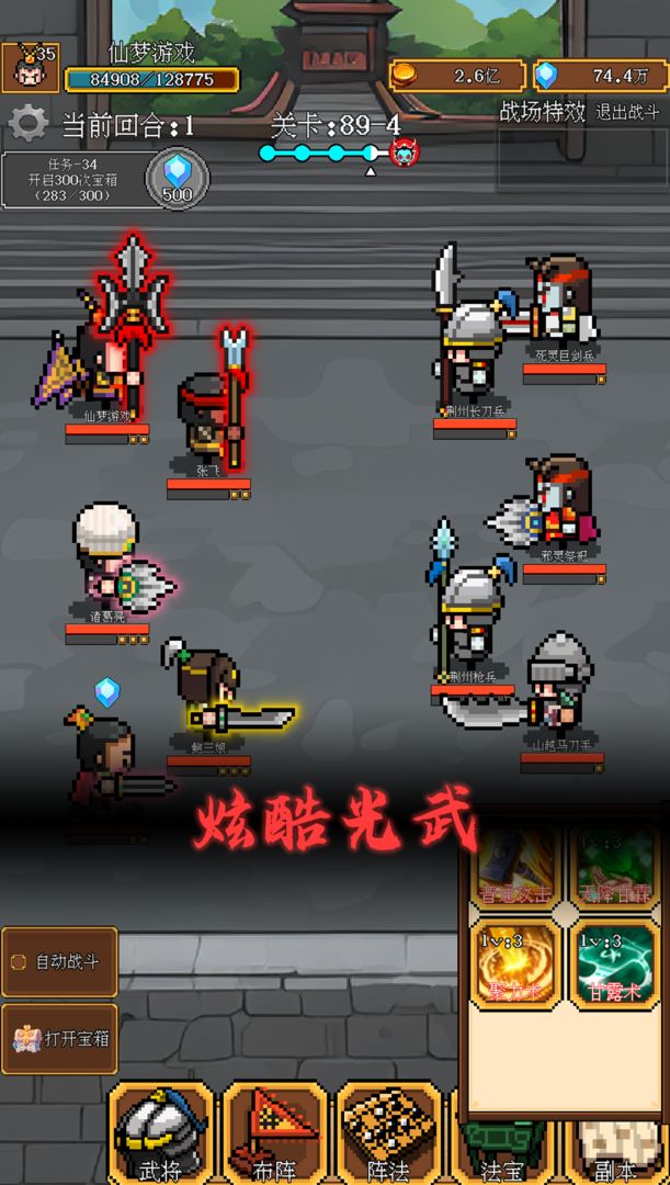 日本乡下是什么样子的？