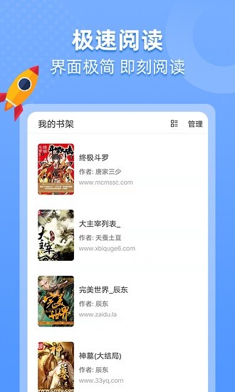 马龙说感谢自己在0比3时没有放弃