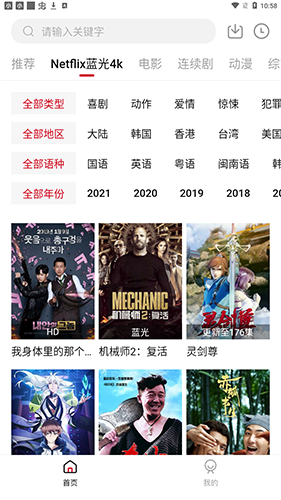 万象长安变装挑战