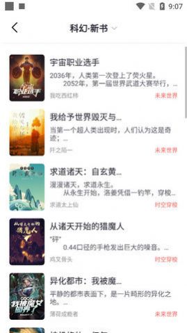 如何看待《哪吒之魔童闹海》的预测票房上升至 142 亿？