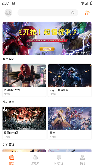 女朋友要把彩礼存死期