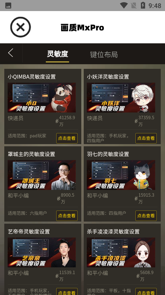 导演组回应沈腾马丽小品没演完「某些包袱不响了，就主动去掉了，结尾留个悬念」，你认为这种处理方式如何？
