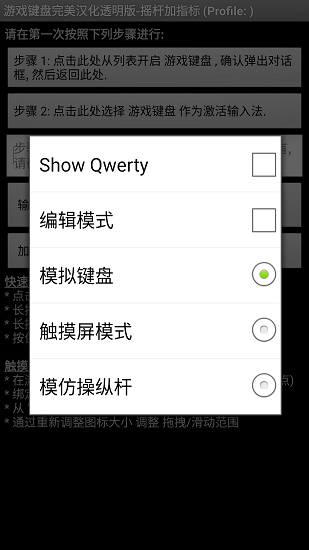 蔡澜否认病危