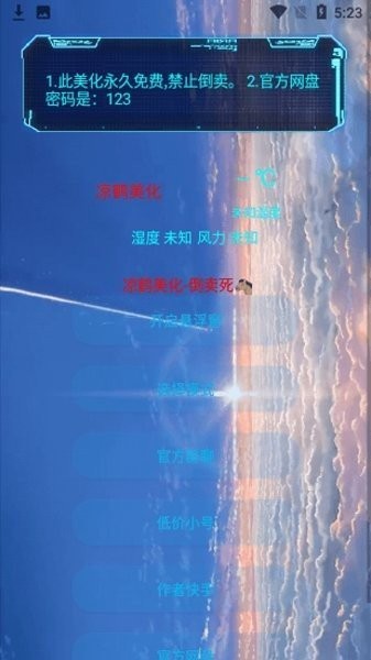预告｜重庆市2025年春季学期开学第一课直播 看点抢先看！