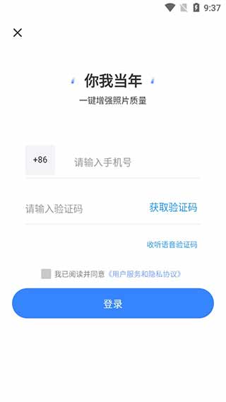 突发！刚刚，小红书崩了……