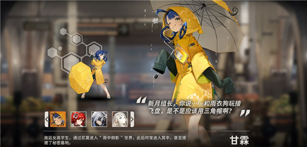 券商高管薪酬最高降70%！东方财富亮了，高管薪酬涨了14%