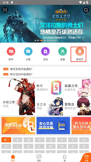 印巴这一战的几个重大隐喻