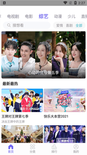 广东男篮惨败辽宁队